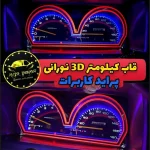 photo_2025-01-06_17-02-41