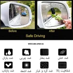 برچسب-آینه-بغل